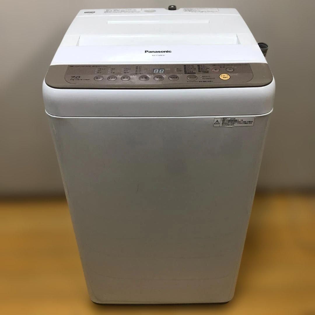 パナソニック　Panasonic 洗濯機　7kg 縦型　中古　美品 中古 パナソニック 縦型全自動洗濯機 Panasonic 7kg お手入れしやすい