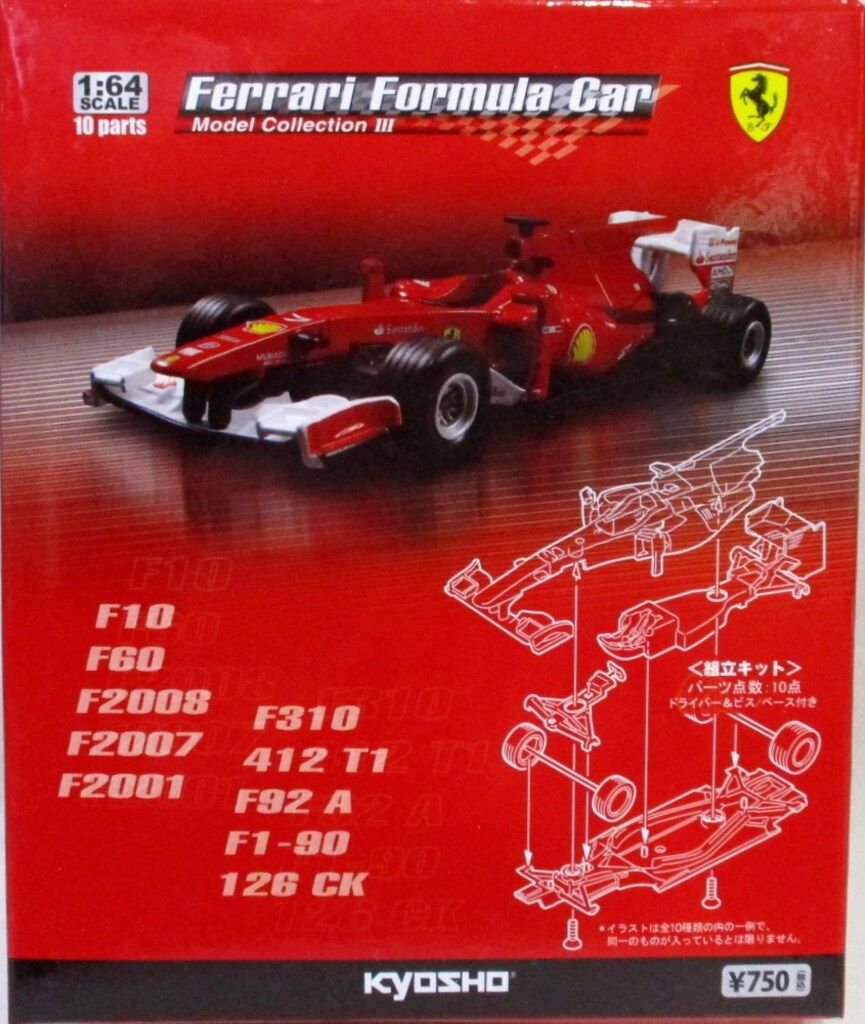 京商 1/64フェラーリフォーミュラカーIII 191420 F1-90 #2 N.MANSELL