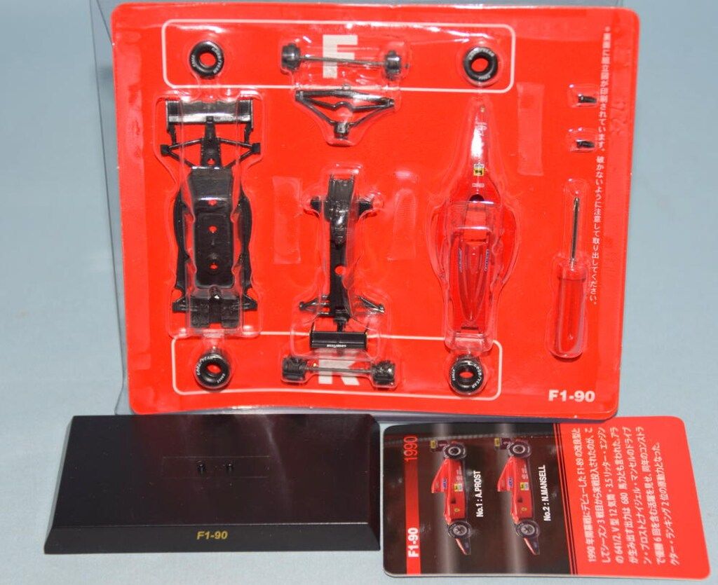 【希少品】京商 1/64 フェラーリフォーミュラカーⅡ 全20種 希少品】京商 1/64 フェラーリフォーミュラカーⅡ 全20種 京商 KYOSHO