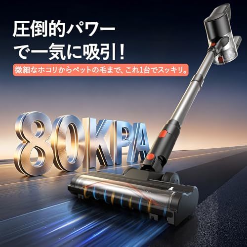 掃除機 コードレス 【最新型・2026年先行販売・70Kpa超強吸引・自立式