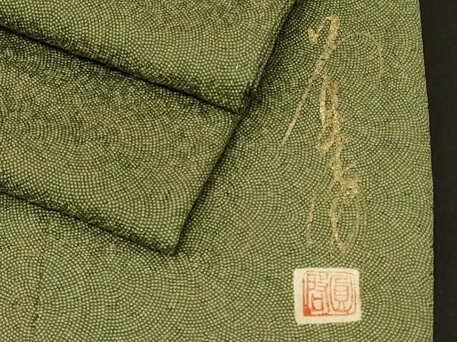 平和屋着物□本草木染作家 圓啓 江戸小紋 本草木染 鮫小紋柄 反端付き