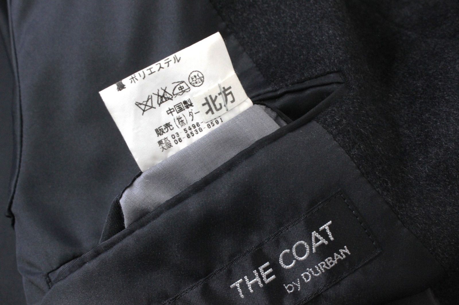 22【極美品】ダーバン D'URBAN カシミヤ100％ コート A4 メンズ M