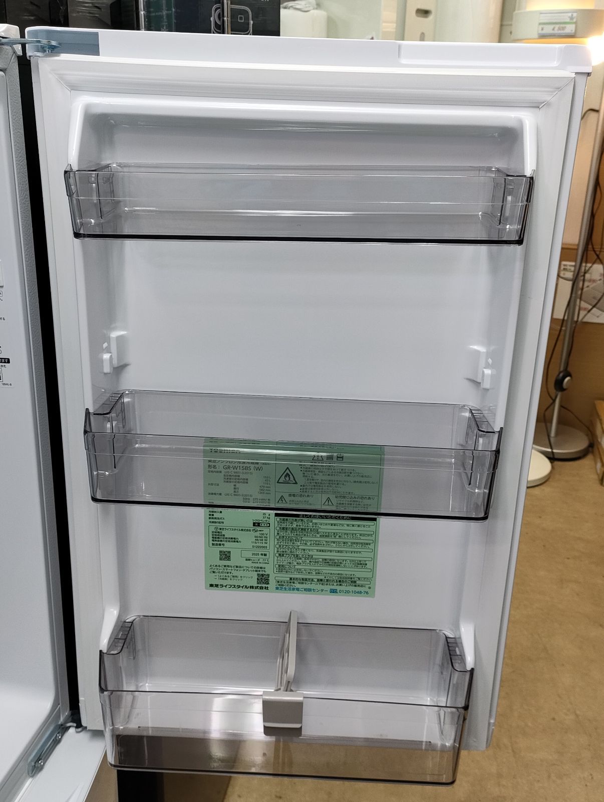 ◇TOSHIBA 冷蔵庫 153L 一人暮らし 2025年製 GR-W15BS - メルカリ
