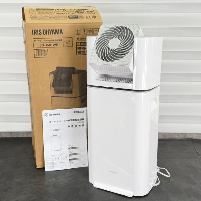 美品 アイリスオーヤマ サーキュレーター付き 衣類乾燥除湿機 【中古