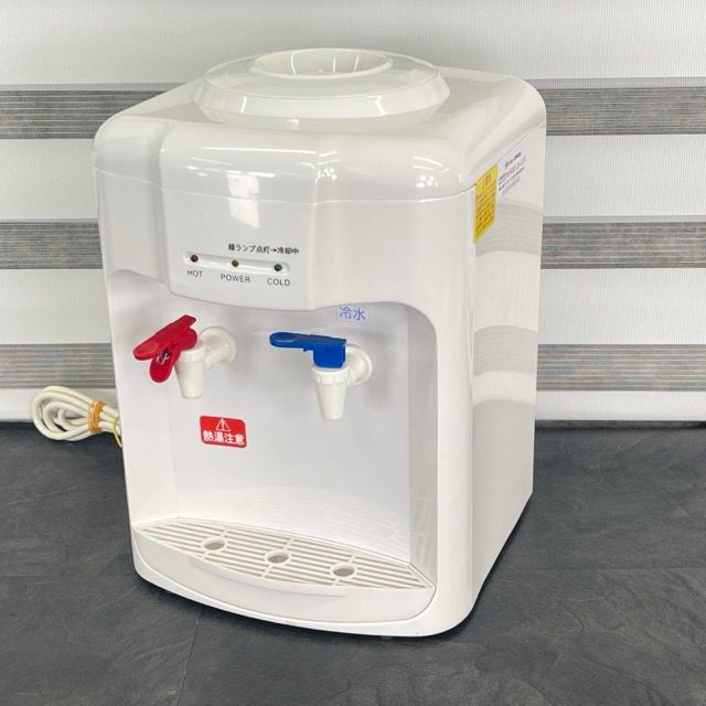 山善 ニチネン ウォーターサーバー YWS-2 【中古】動作保証 市販の