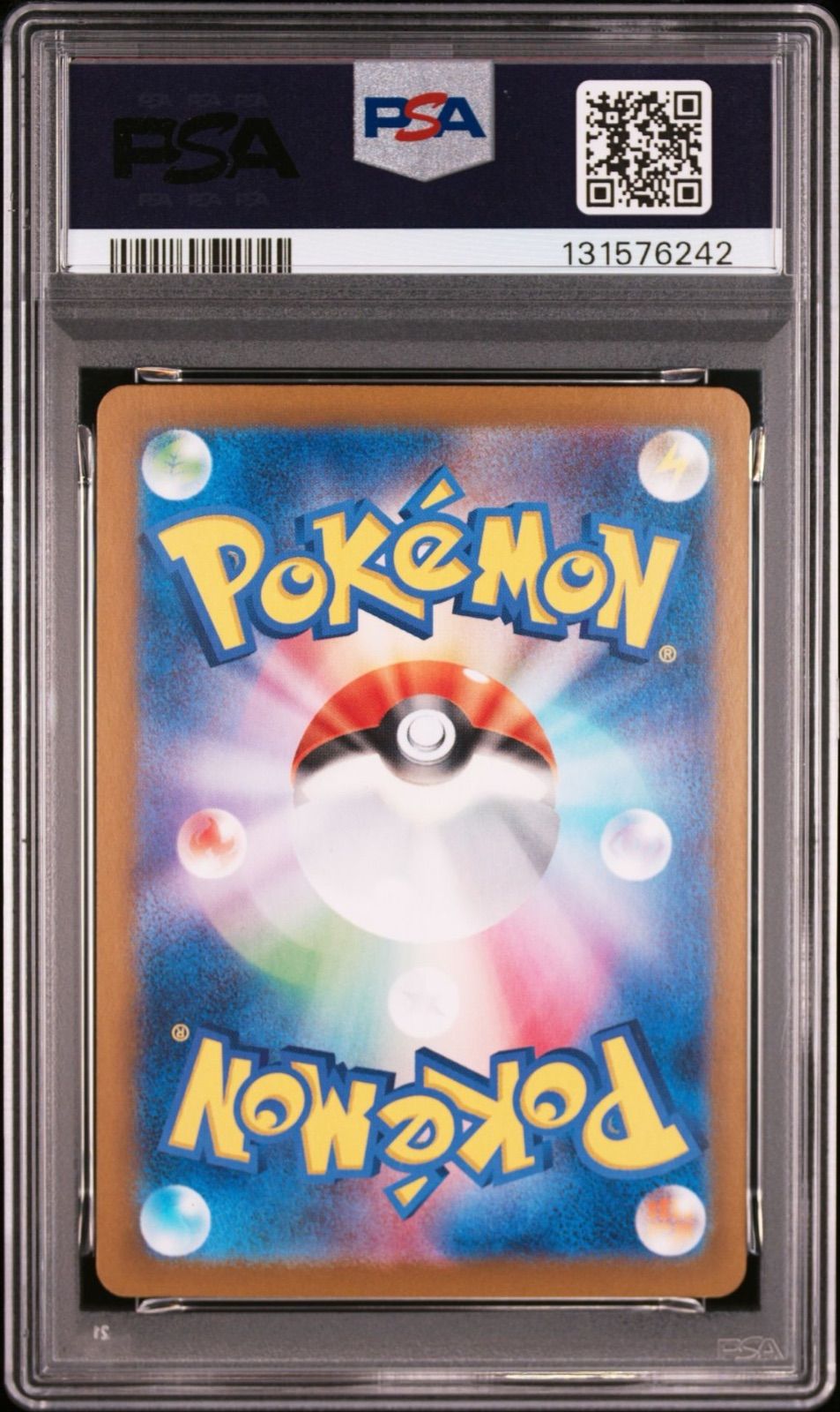 PSA10】フシギバナex SAR 200/165 sv2a 2023 POKEMON JAPANESE SV2a