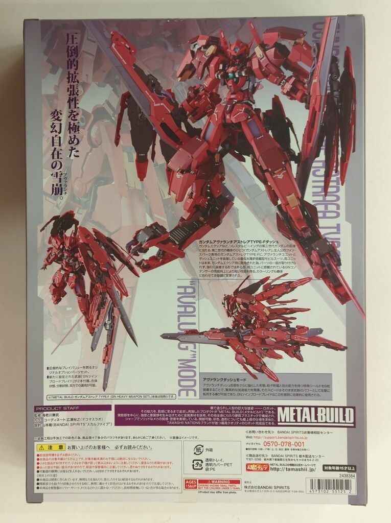 BANDAI SPIRITS METAL BUILD 機動戦士ガンダムOOF ガンダムアストレア
