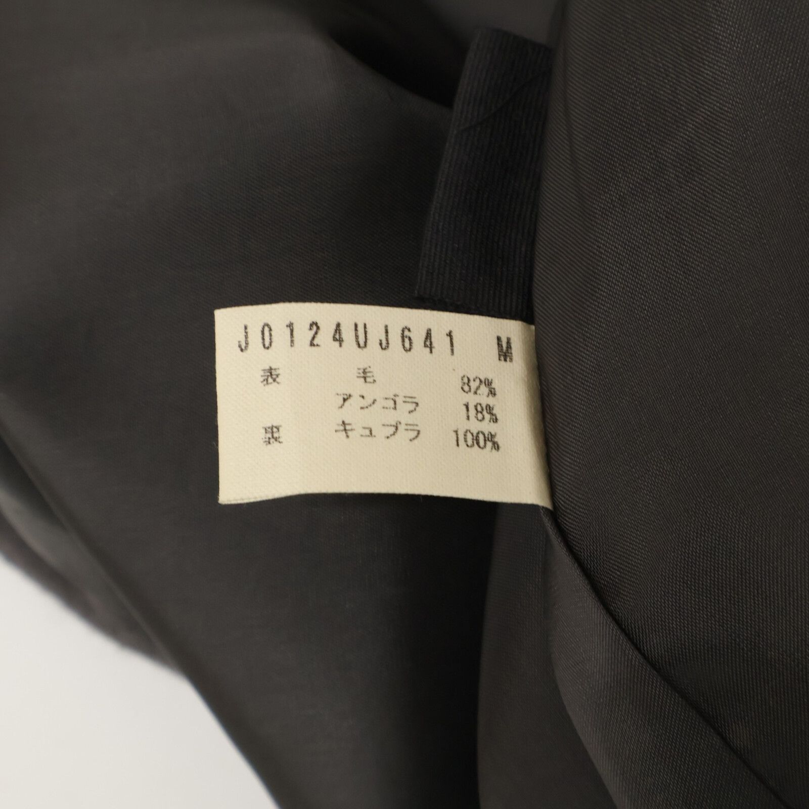 JURGEN LEHL ヨーガンレール ｸﾞﾚｰ ｳｰﾙ 変形襟 ｼﾞｬｹｯﾄ - メルカリ