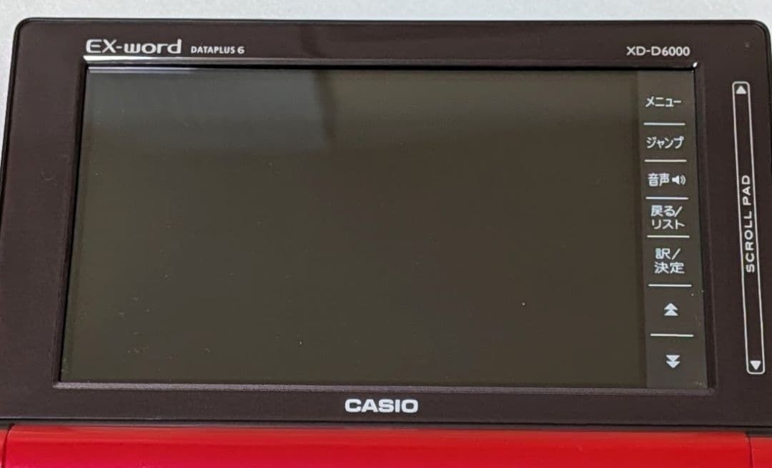 CASIO EX-word DATAPLUS 6 XD-D6000電子辞書レッド - メルカリ