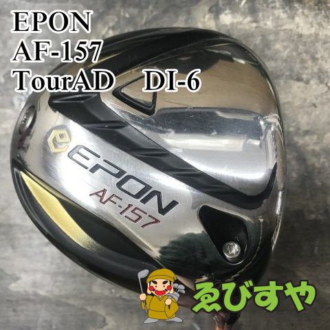 狭山□【中古】 ドライバー エポン AF-157 TourAD DI-6 S 0[1400
