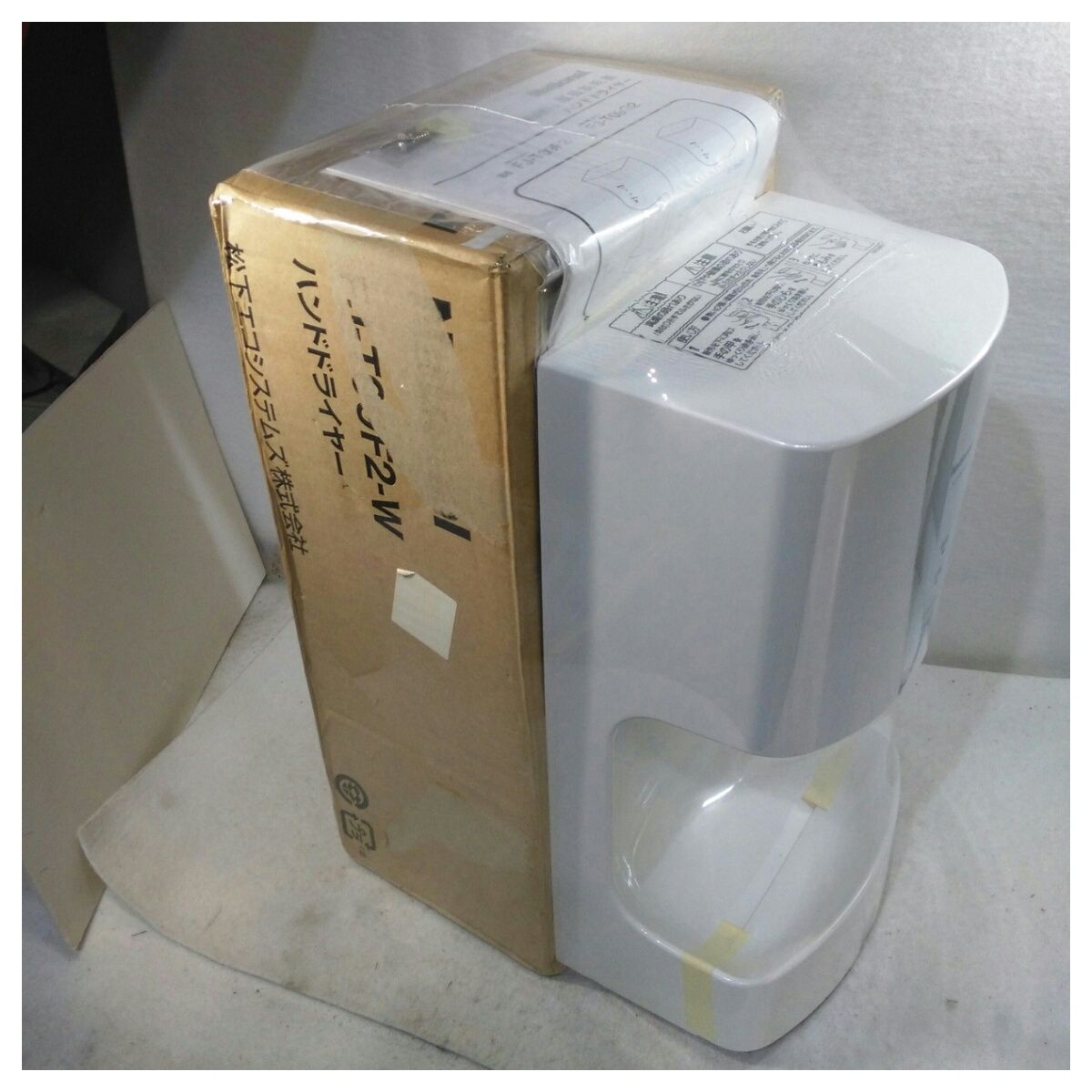 未使用品】置き古し ナショナル ハンドドライヤー FJ-T09F2-W ホワイト