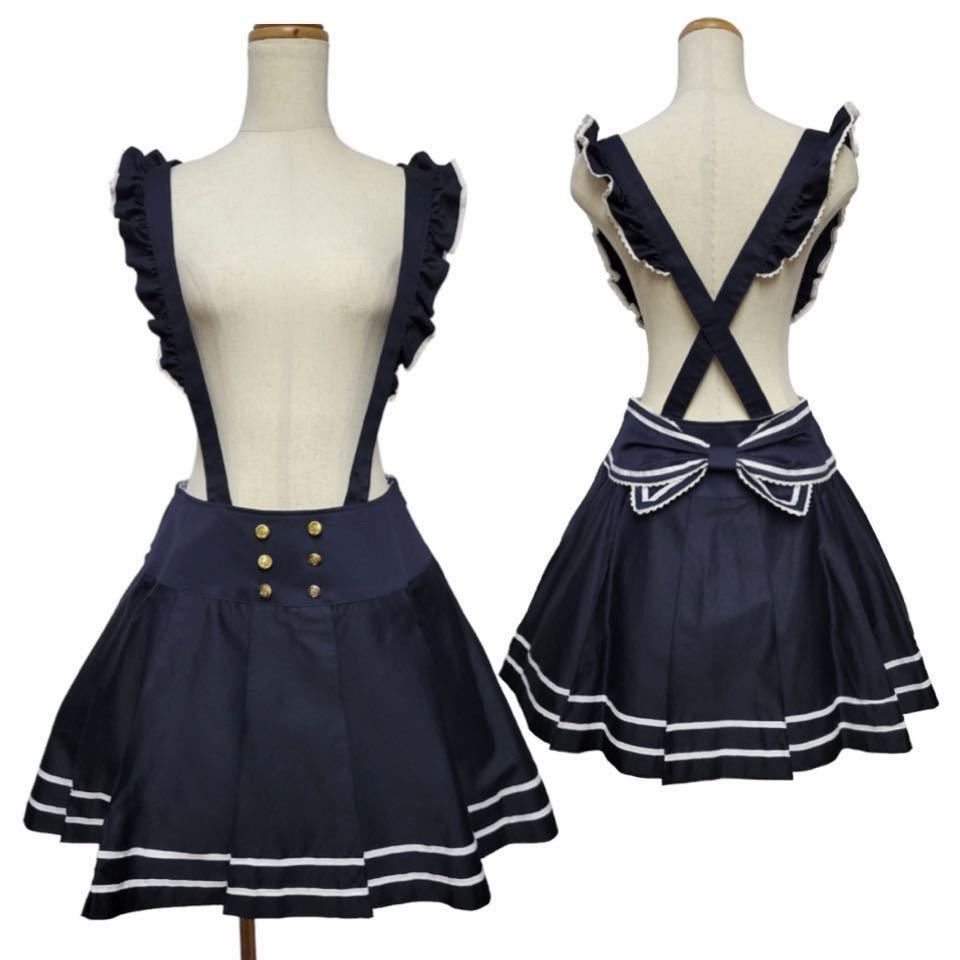 送料込み☆【ALICE and the PIRATES】バックリボン プリーツスカート