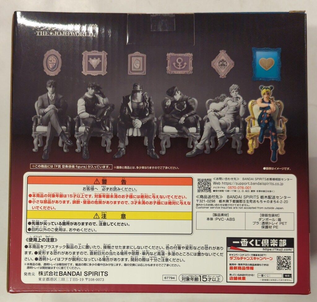 BANDAI SPIRITS 一番くじ ジョジョの奇妙な冒険 THE☆JOJO WORLD F賞