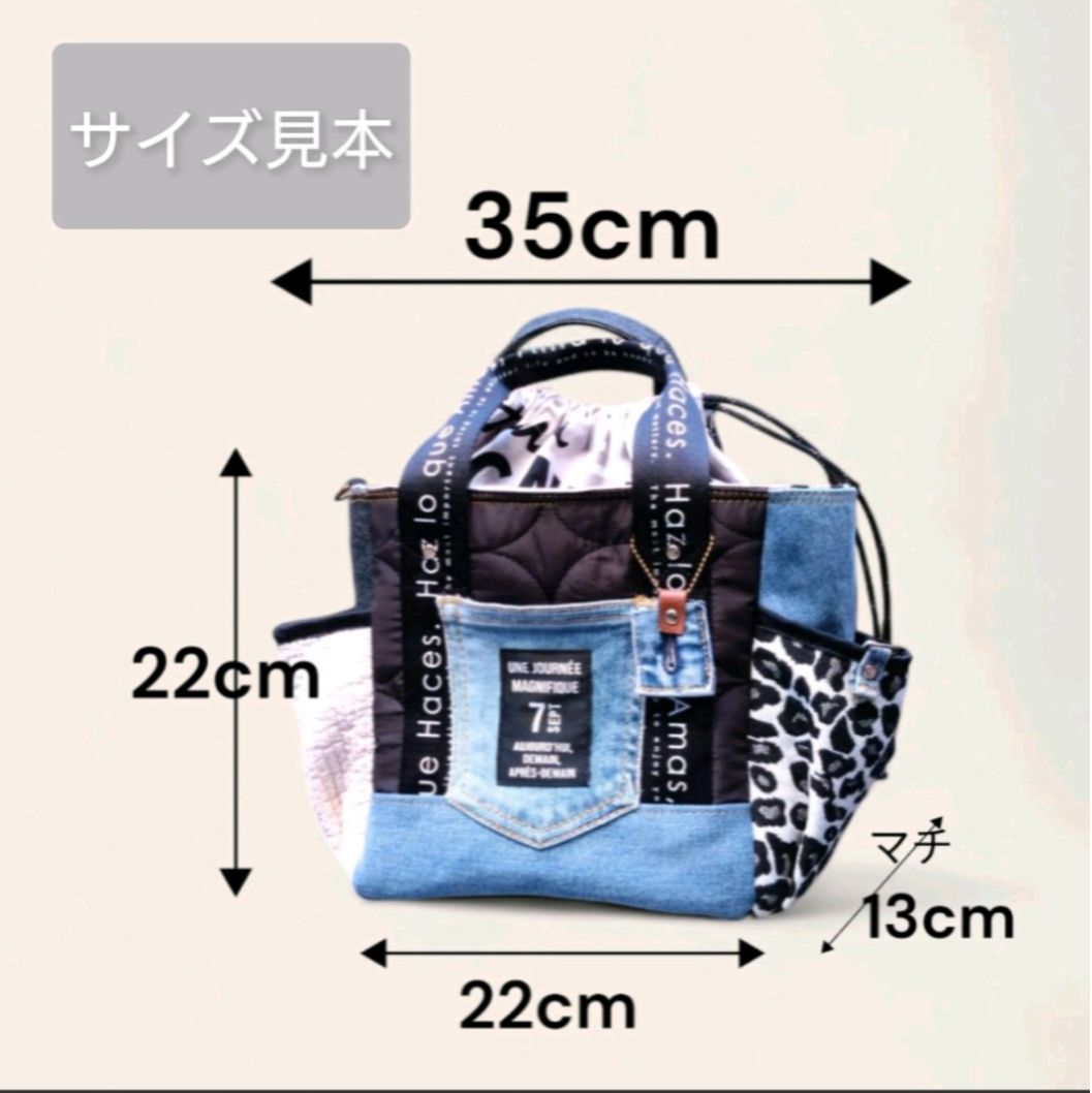 🆕バネポーチ2点set №819【DENIM✖️ヒョウ柄巾着サイドポケット付