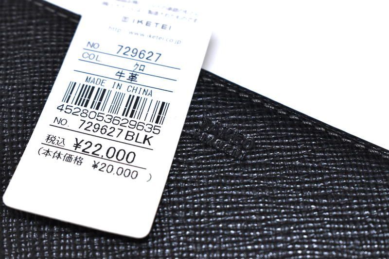 ONI バナーフラッグ 鬼 バナーフラッグ – ONI 武器屋.net