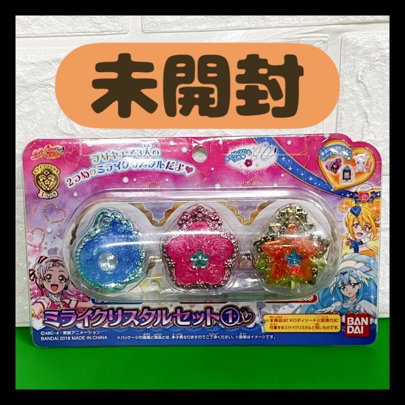 未開封】ミライクリスタルセット ① HuGっと！プリキュア ミライ
