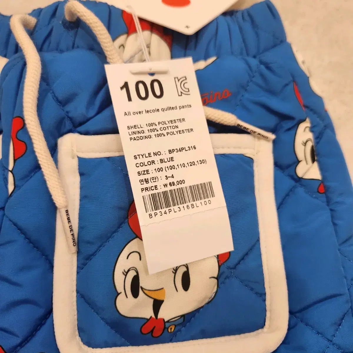 BEBE DE PINO ベベデピノ ダウン ズボン 100 公式通販