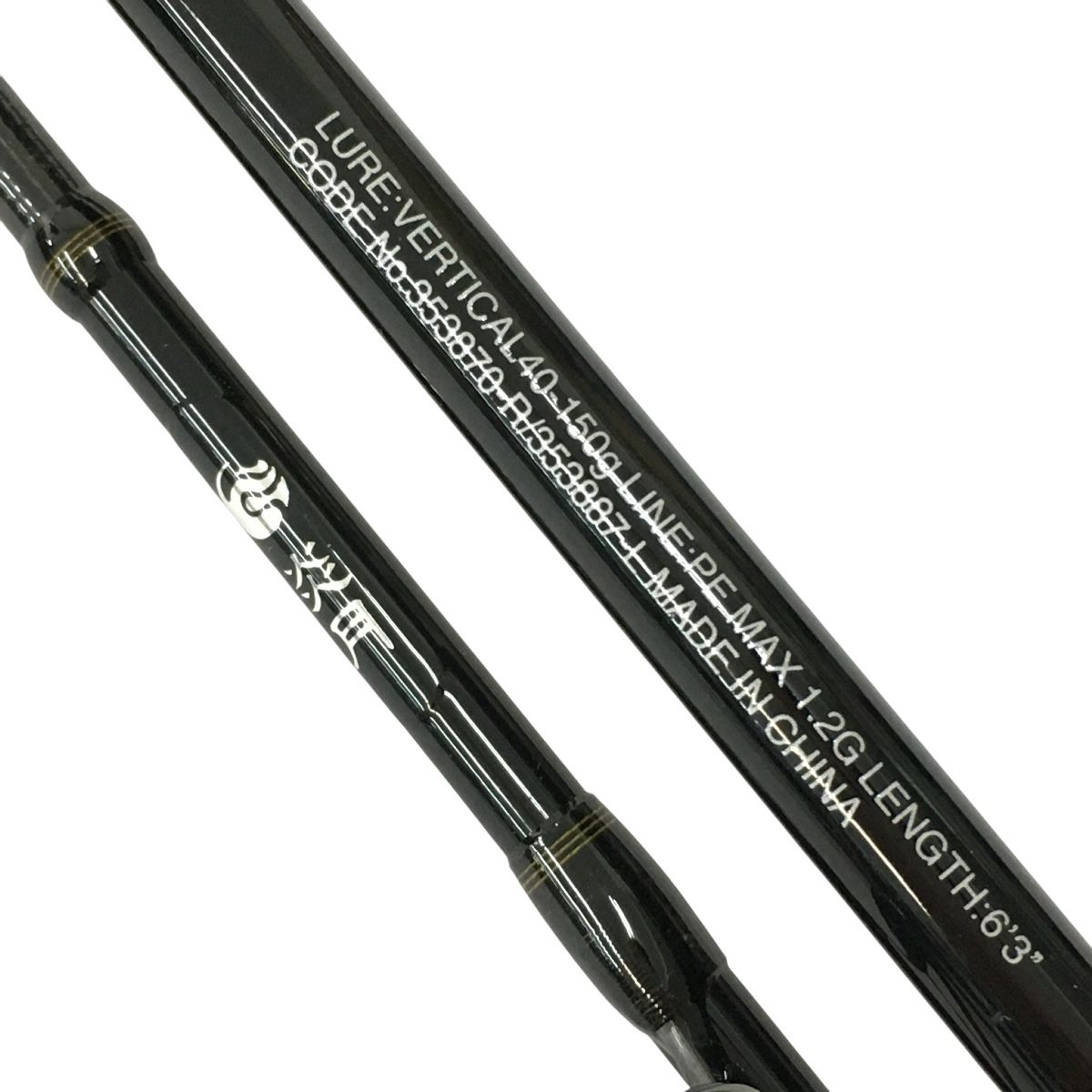 良好 SHIMANO シマノ 22 炎月 エンゲツ SS B63M-FS タイラバロッド 鯛