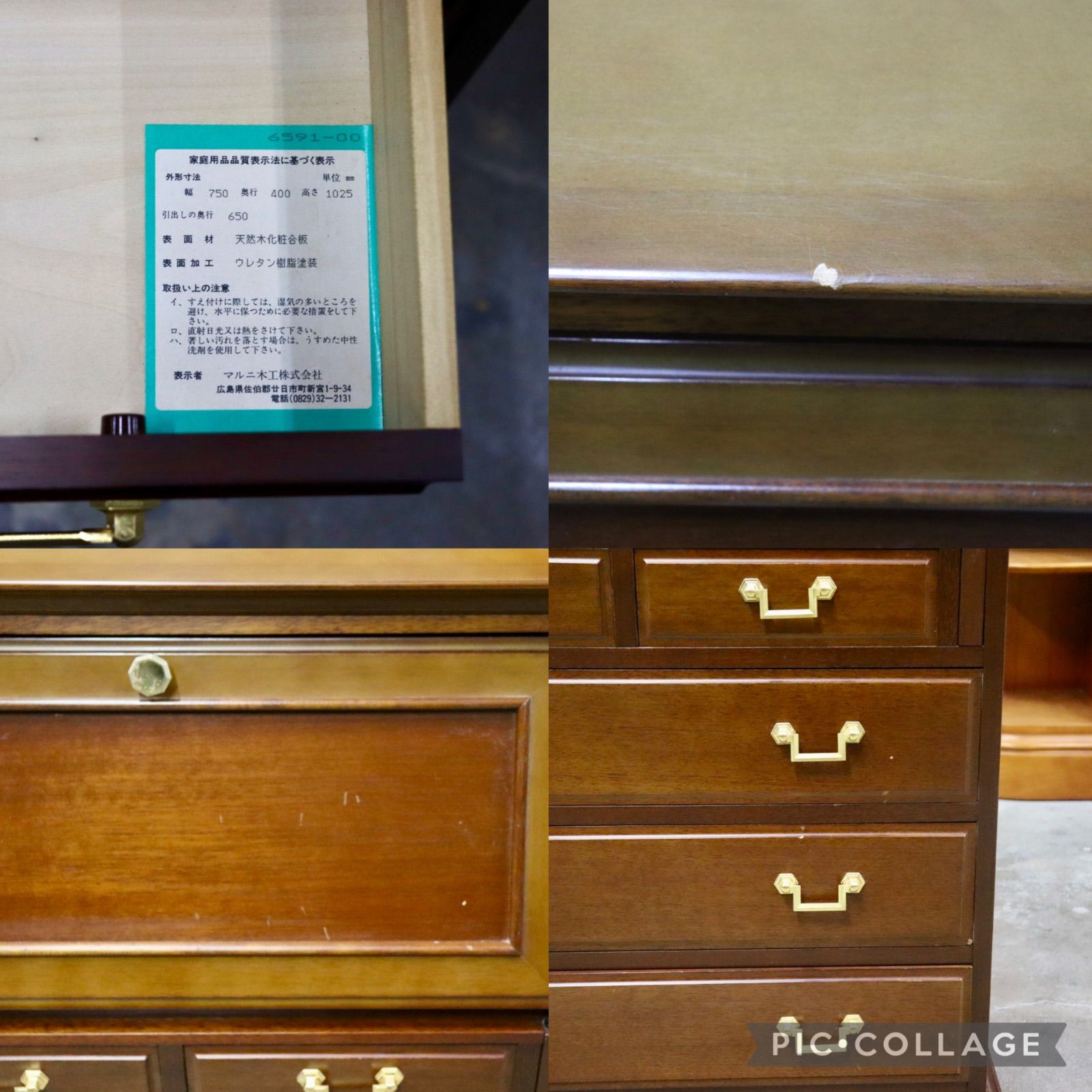 GMIK700○maruni / マルニ 地中海 ライティングビューロー デスク 書斎