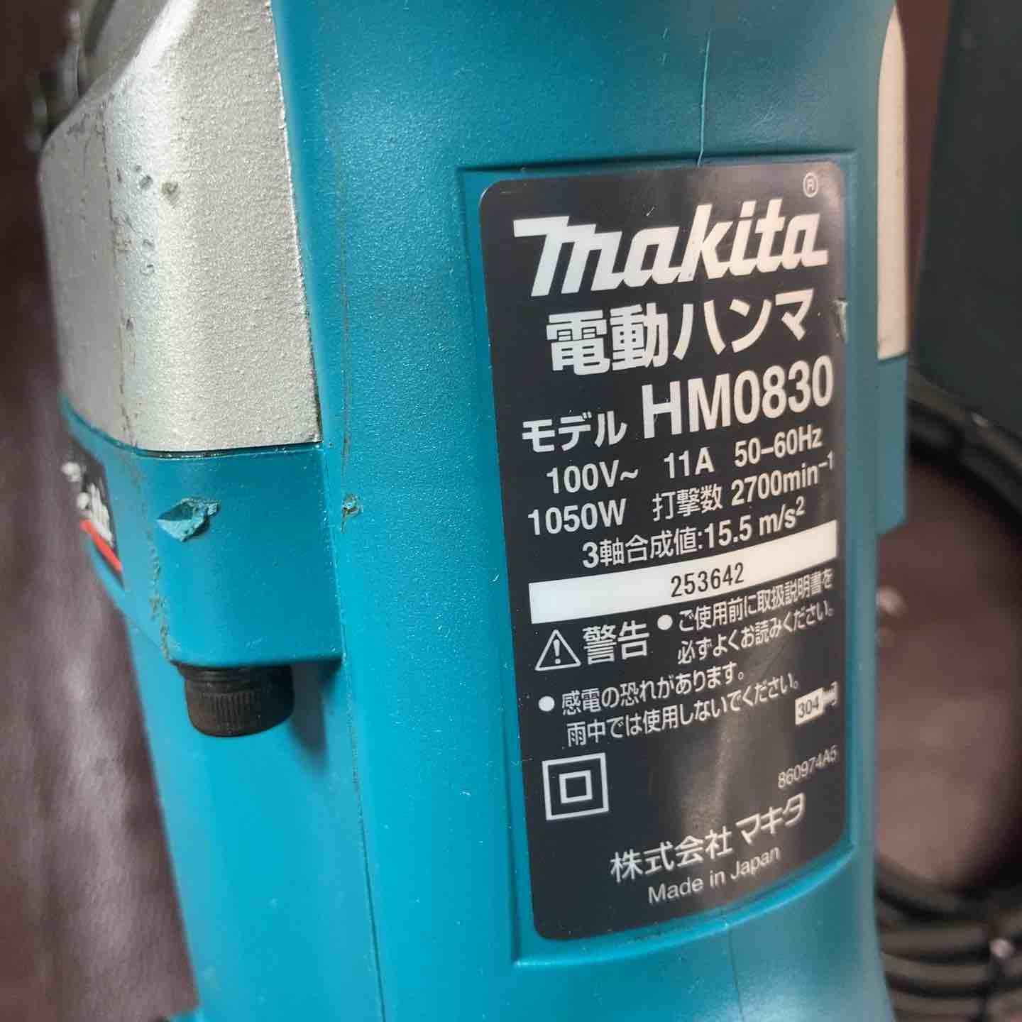 中古品】マキタ(makita) 電動ハンマ HM0830 はつり ハツリ機【東大和店 