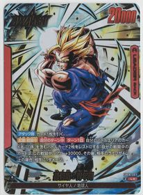 孫悟飯：青年期 L☆ FB08 リーダーパラレル ドラゴンボール