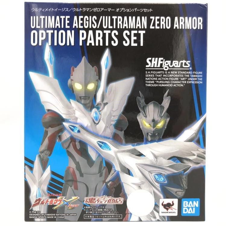 中古】S.H.Figuarts ウルティメイトイージス/ウルトラマンゼロアーマー