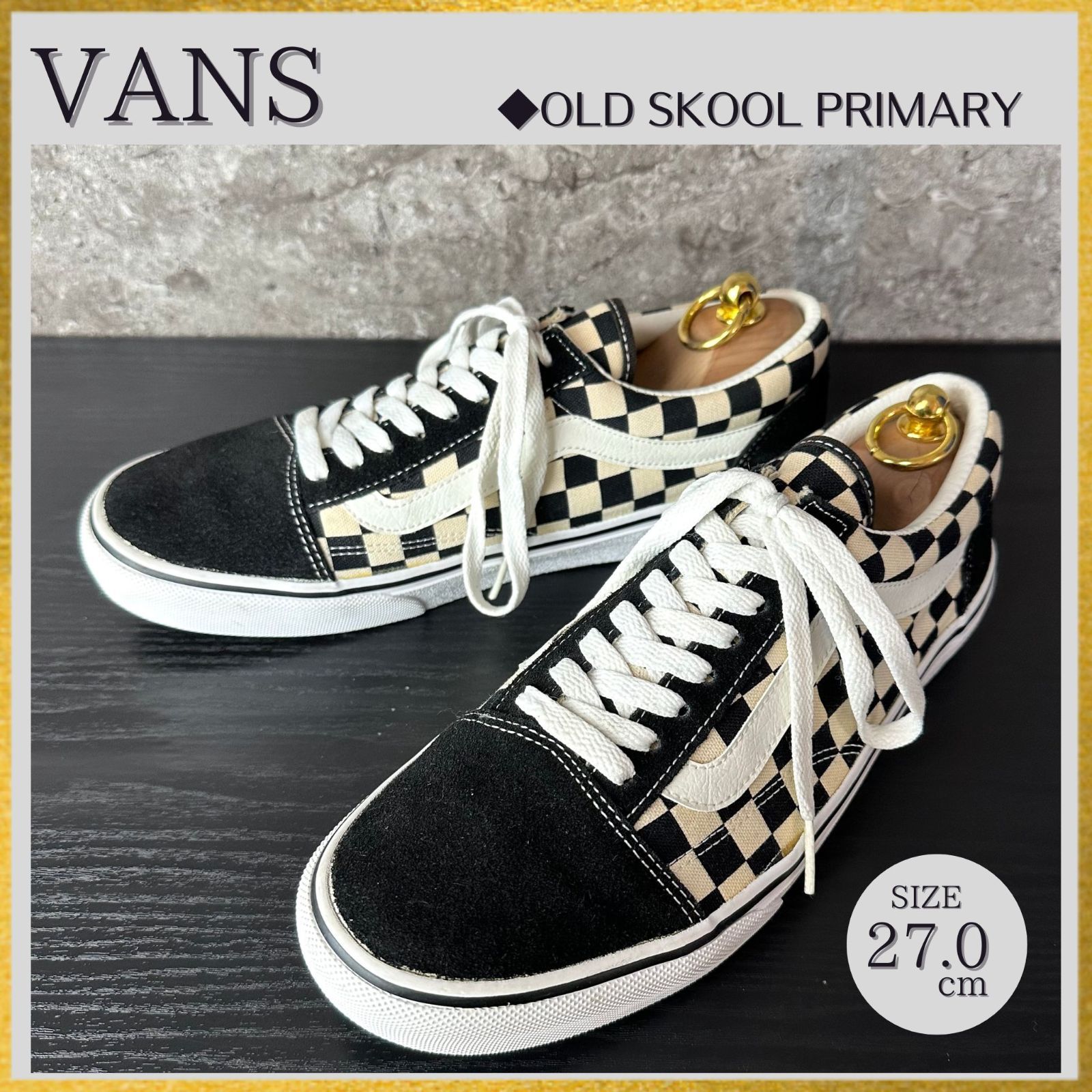 S632 美品 VANS OLD SKOOL PRIMARY CHECK V36CL バンズ オールド 