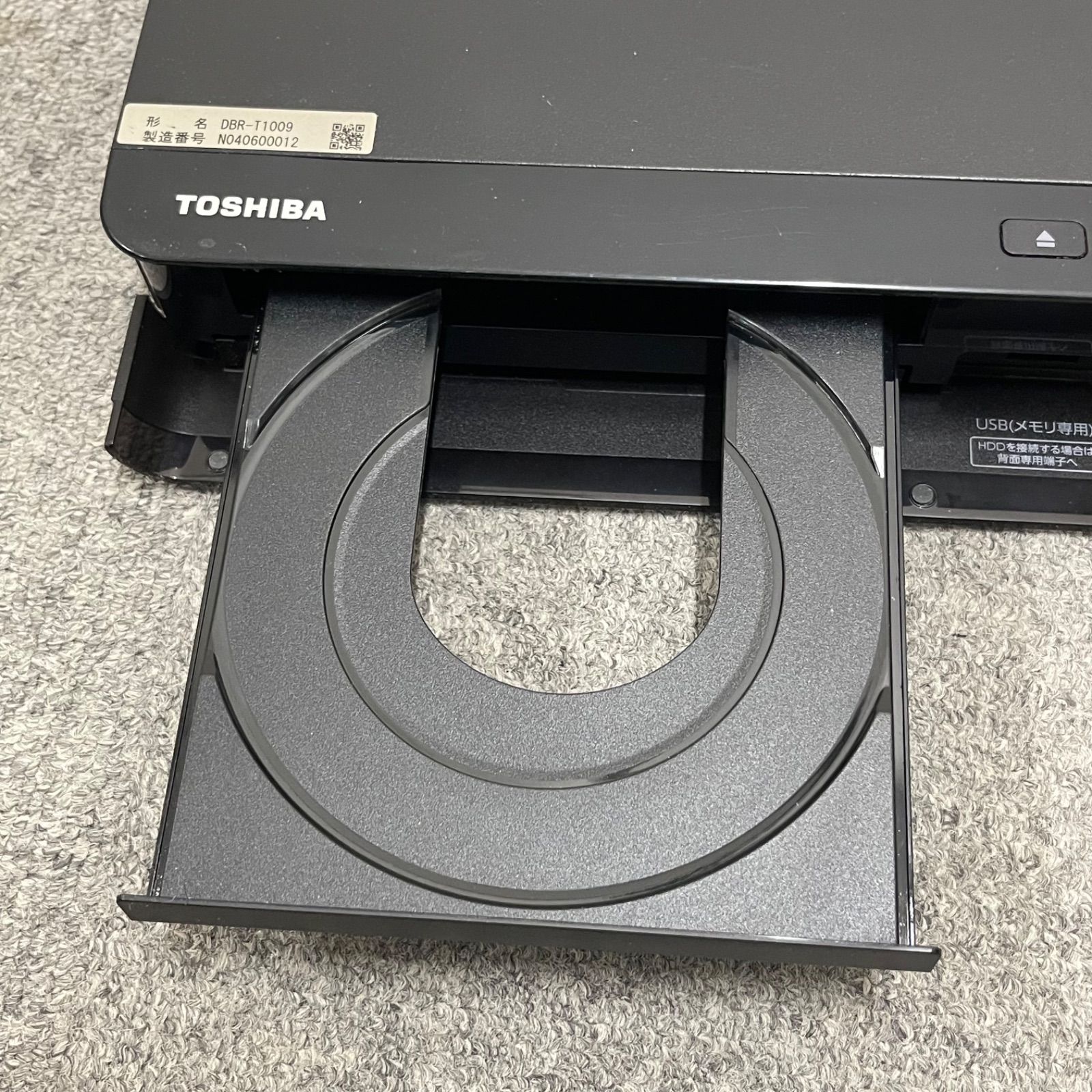 NPA】ジャンク 2020年製 TOSHIBA REGZA 東芝 レグザ ブルーレイ