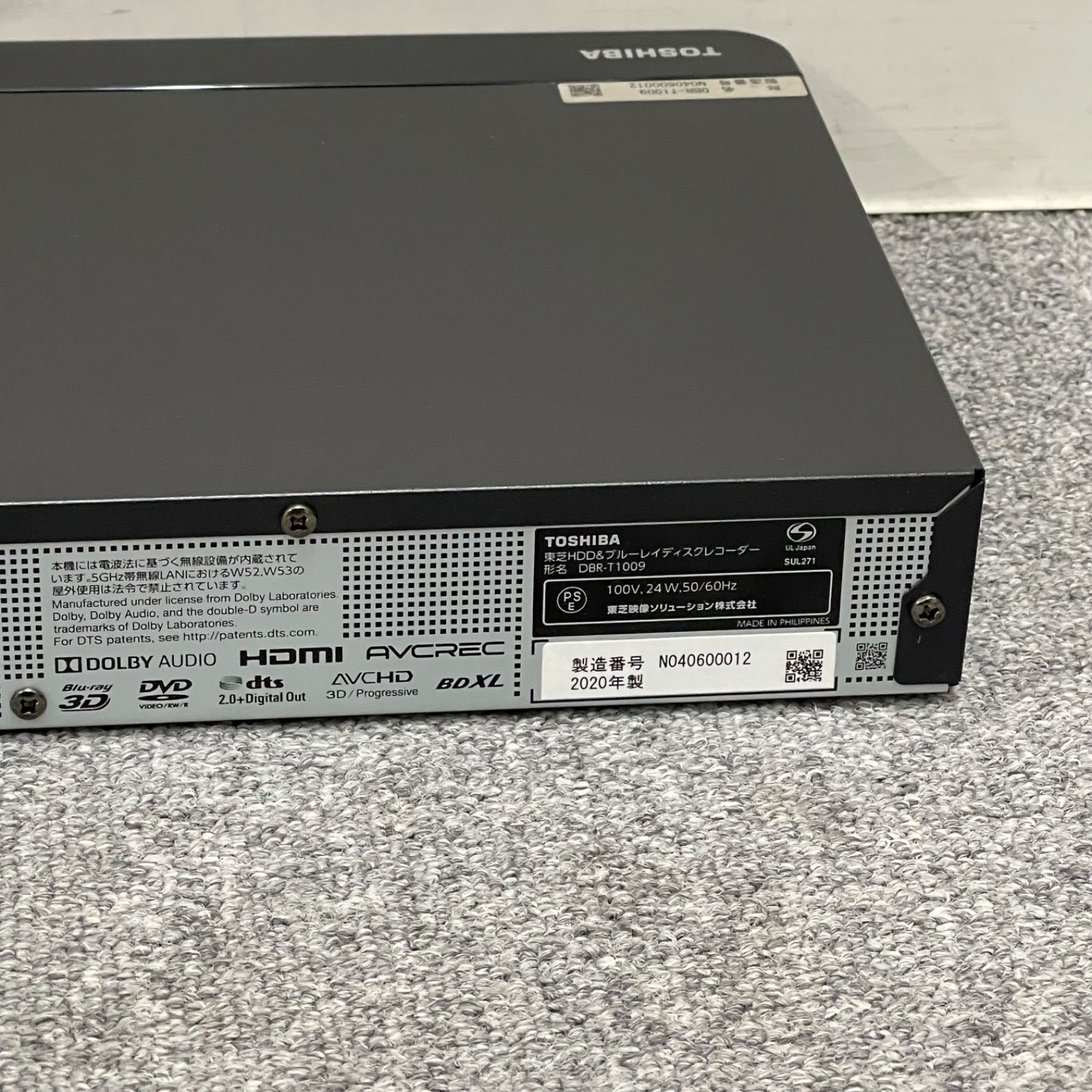 NPA】ジャンク 2020年製 TOSHIBA REGZA 東芝 レグザ ブルーレイ