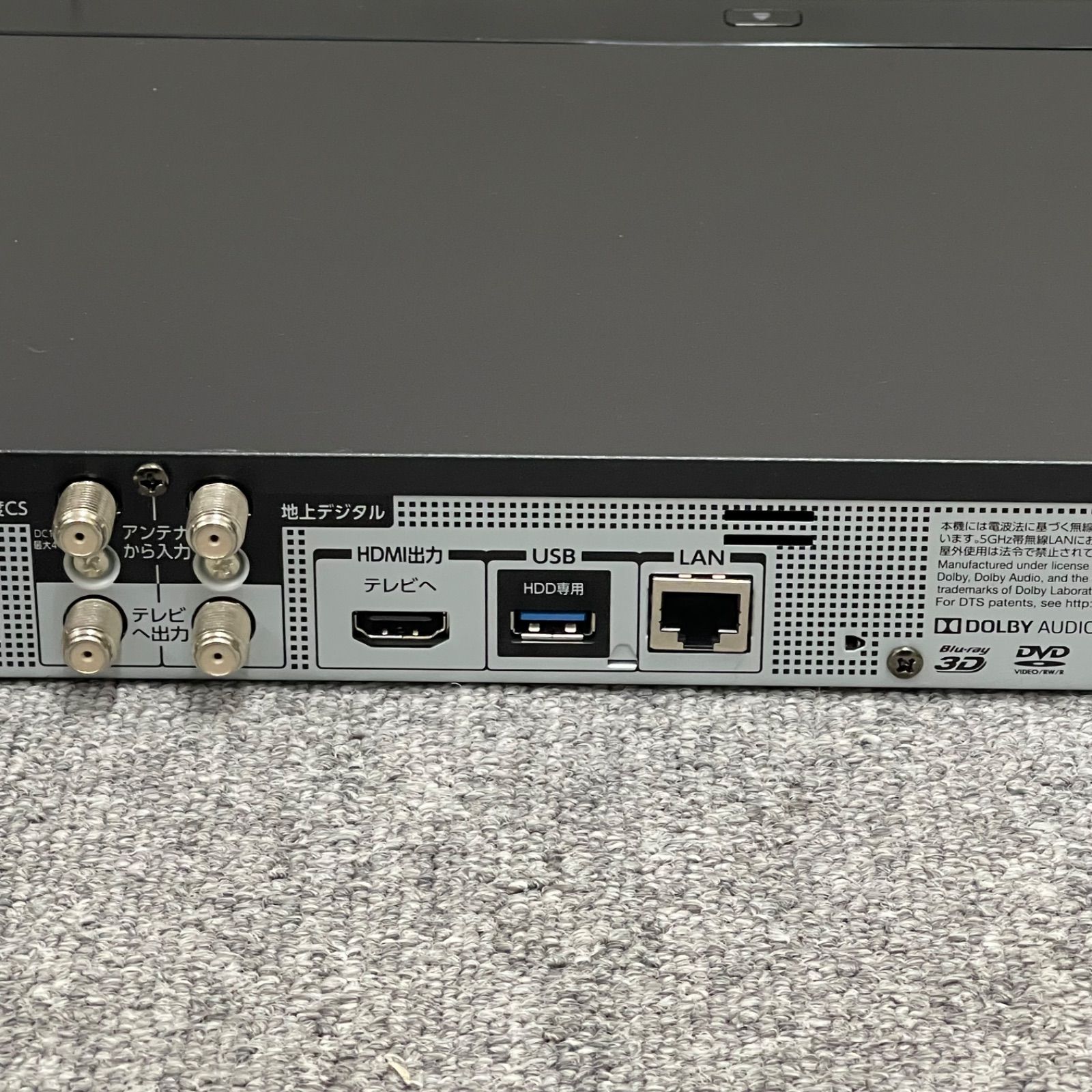 NPA】ジャンク 2020年製 TOSHIBA REGZA 東芝 レグザ ブルーレイ