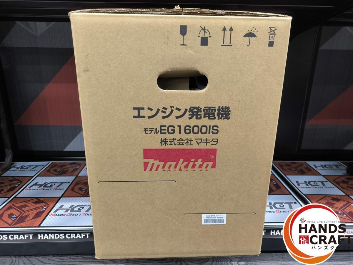 △【未使用】マキタ makita EG1600IS エンジン発電機 インバーター発電 