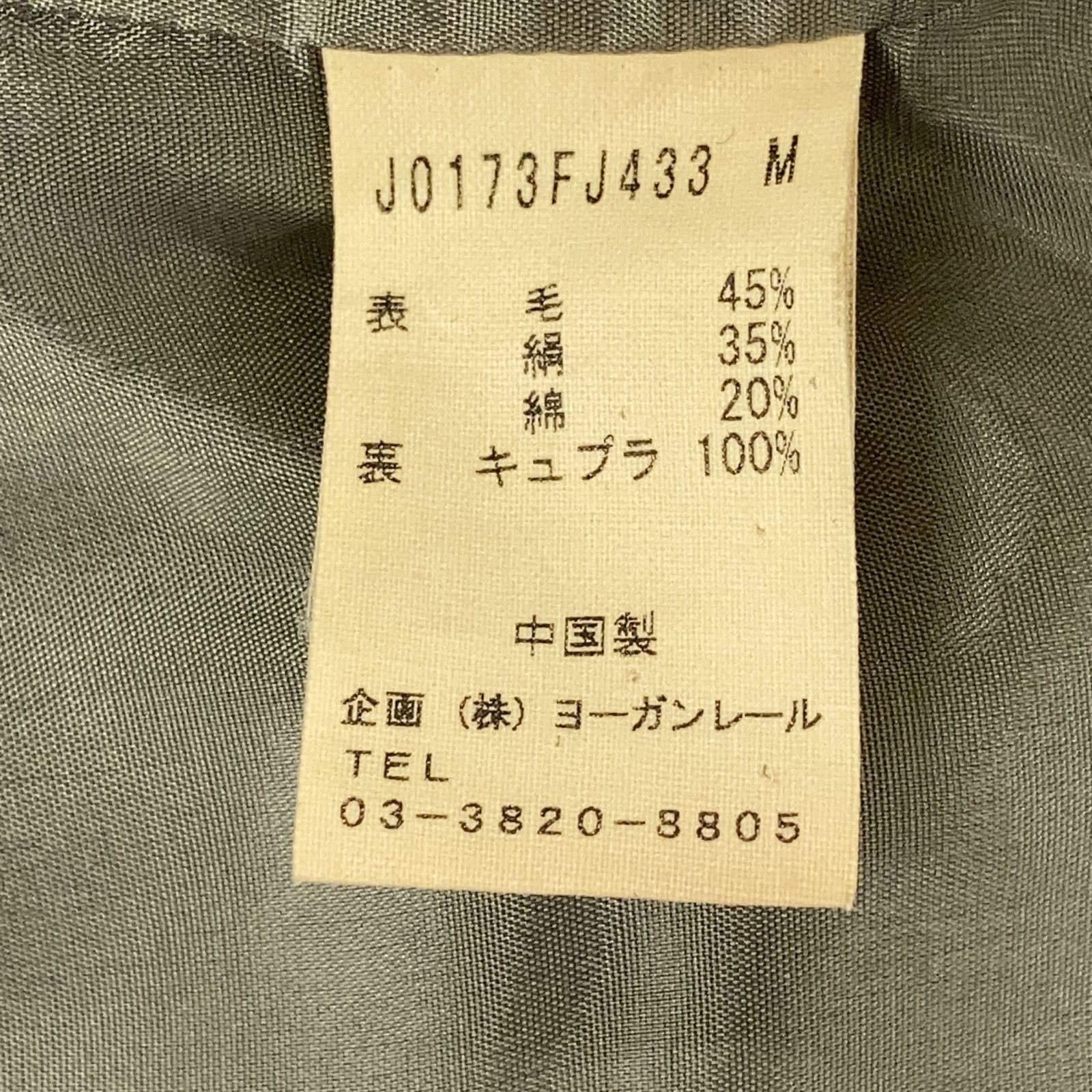 JURGEN LEHL ヨーガンレール ｸﾞﾚｰ系 ﾁｪｯｸ柄 ｼﾙｸ×ｳｰﾙ ﾉｰｶﾗｰ ｼﾞｬｹｯﾄ