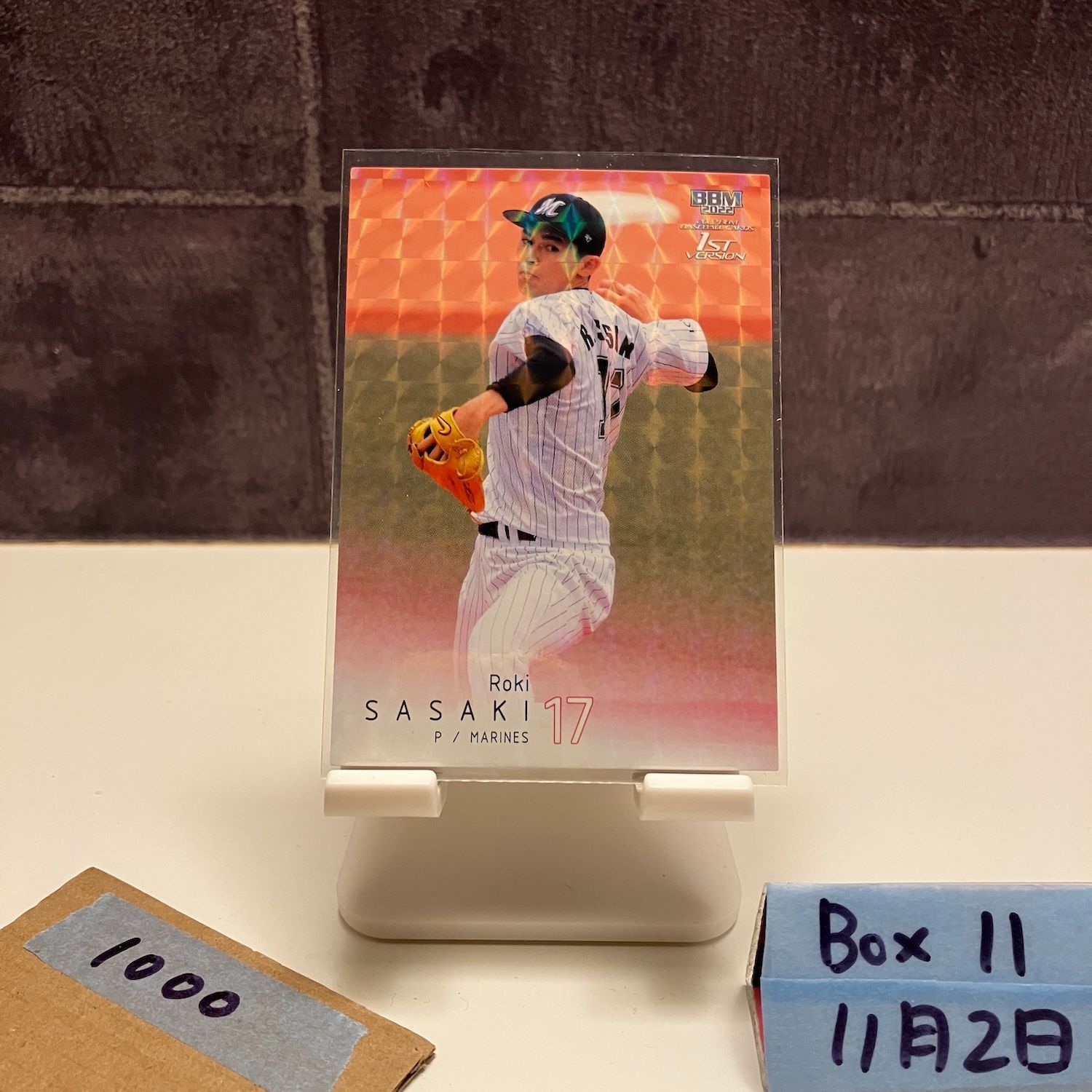 2022 BBM 佐々木朗希 千葉ロッテマリーンズ 1st Version カード - メルカリ