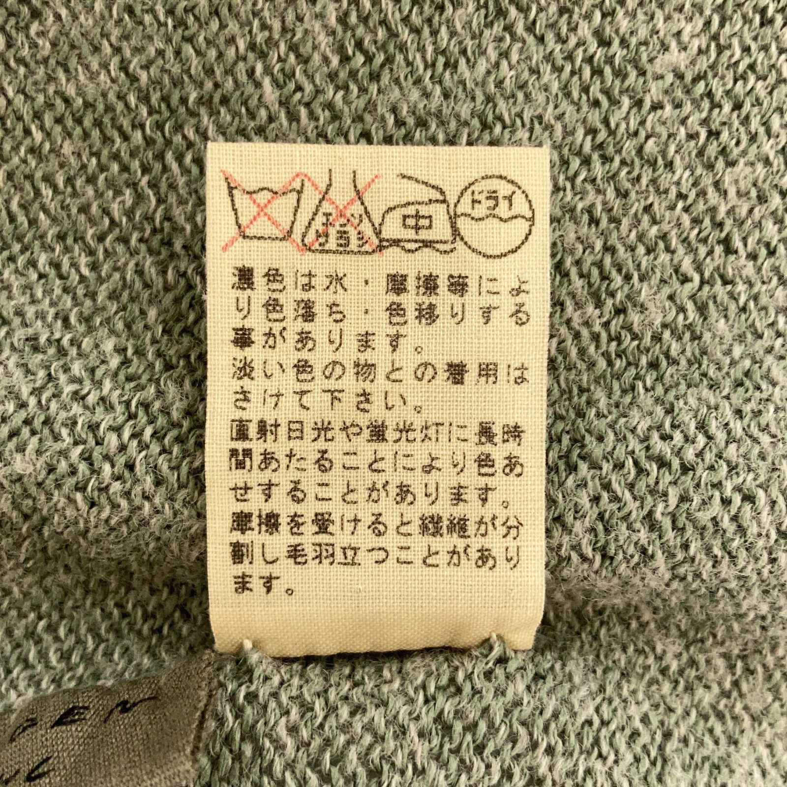 JURGEN LEHL ヨーガンレール ｸﾞﾚｰ 和紙×ｳｰﾙ ﾛﾝｸﾞｶｰﾃﾞｨｶﾞﾝ - メルカリ