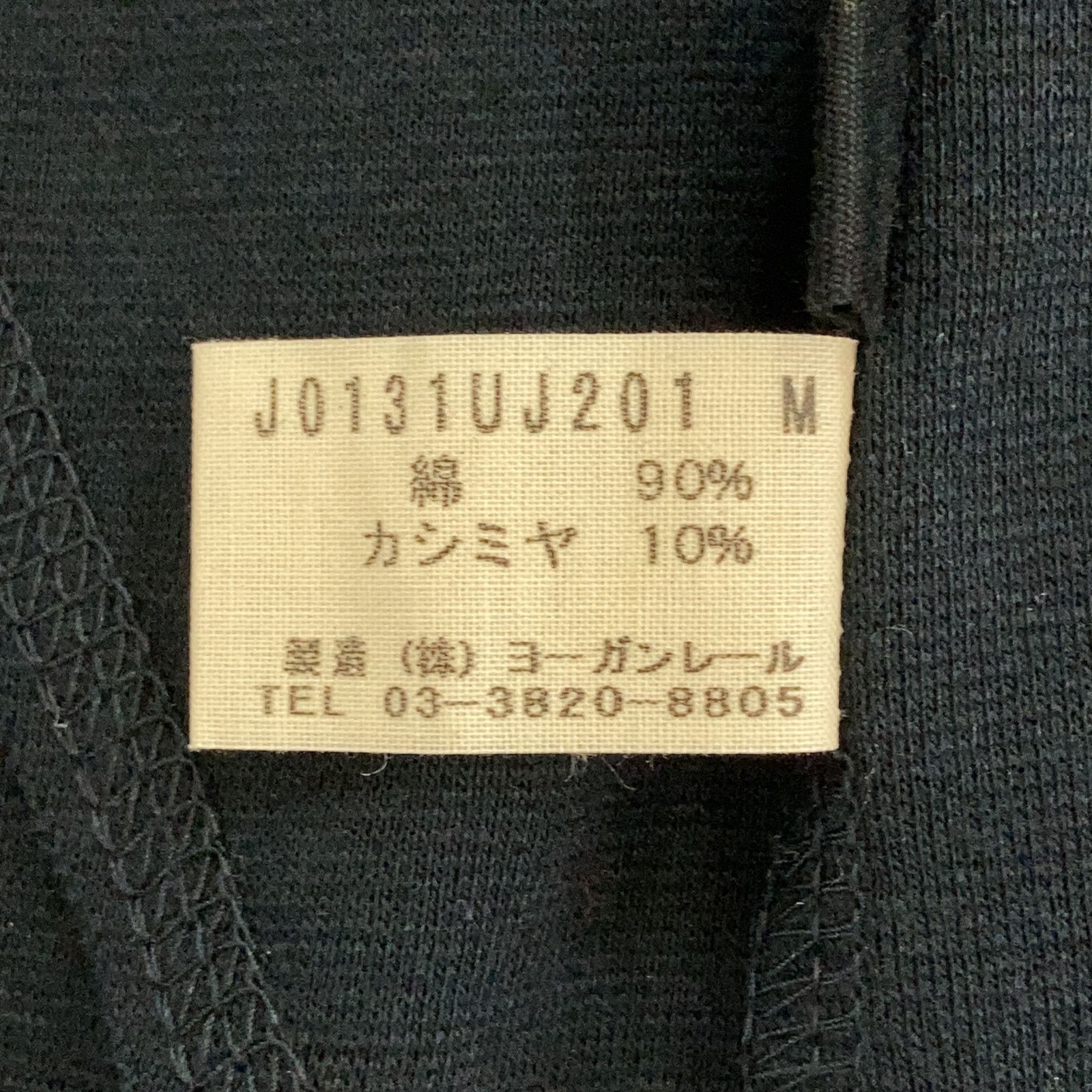 【ヨーガンレール】ベロアフロッキーコットンカーディガン JURGEN LEHL ヨーガンレール ﾈｲﾋﾞｰ ｼﾙｸ×ｺｯﾄﾝ ﾛﾝｸﾞｶｰﾃﾞｨｶﾞﾝ - メルカリ