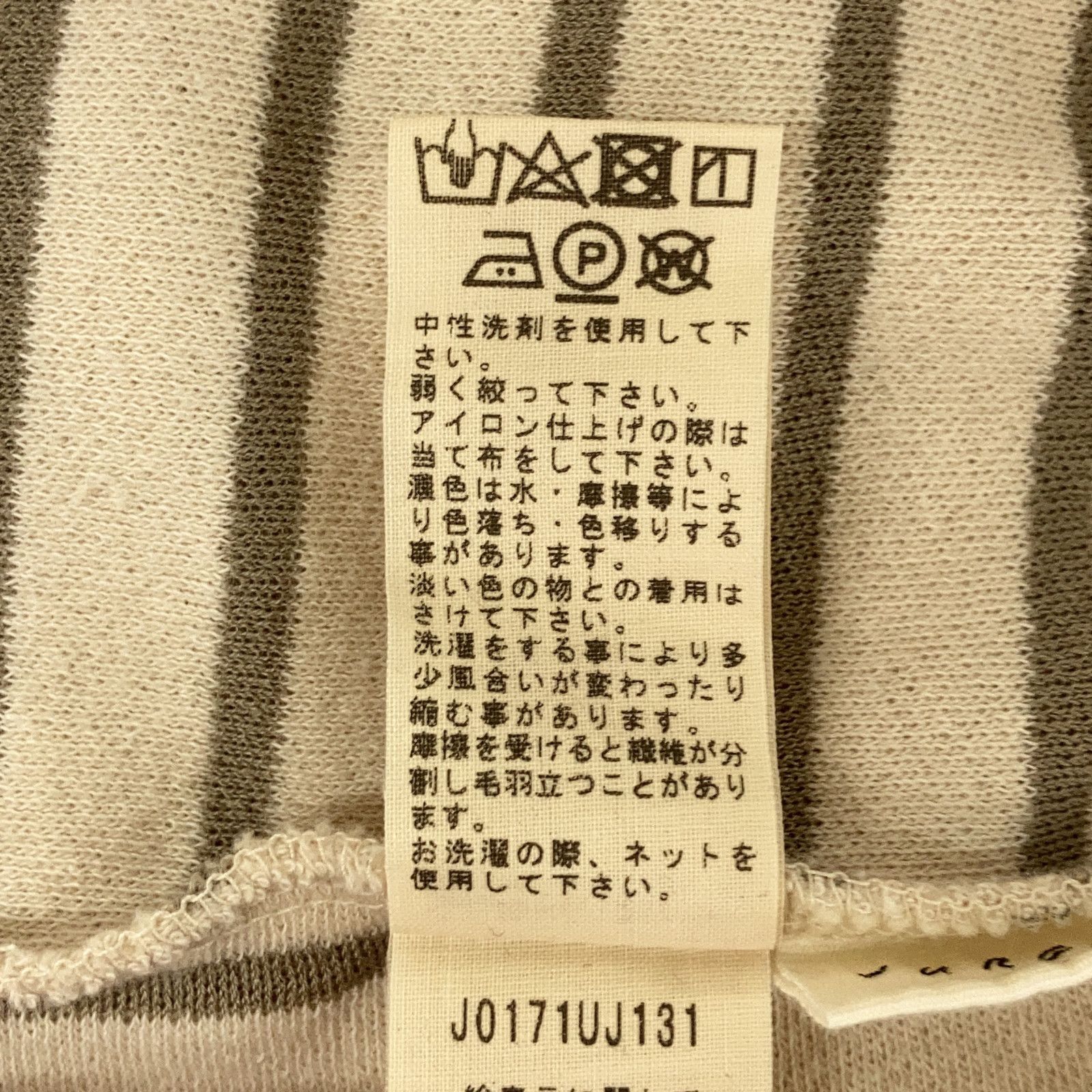 JURGEN LEHL ヨーガンレール ｱｲﾎﾞﾘｰ ｺｯﾄﾝ ﾎﾞｰﾀﾞｰ ｶｰﾃﾞｨｶﾞﾝ - メルカリ