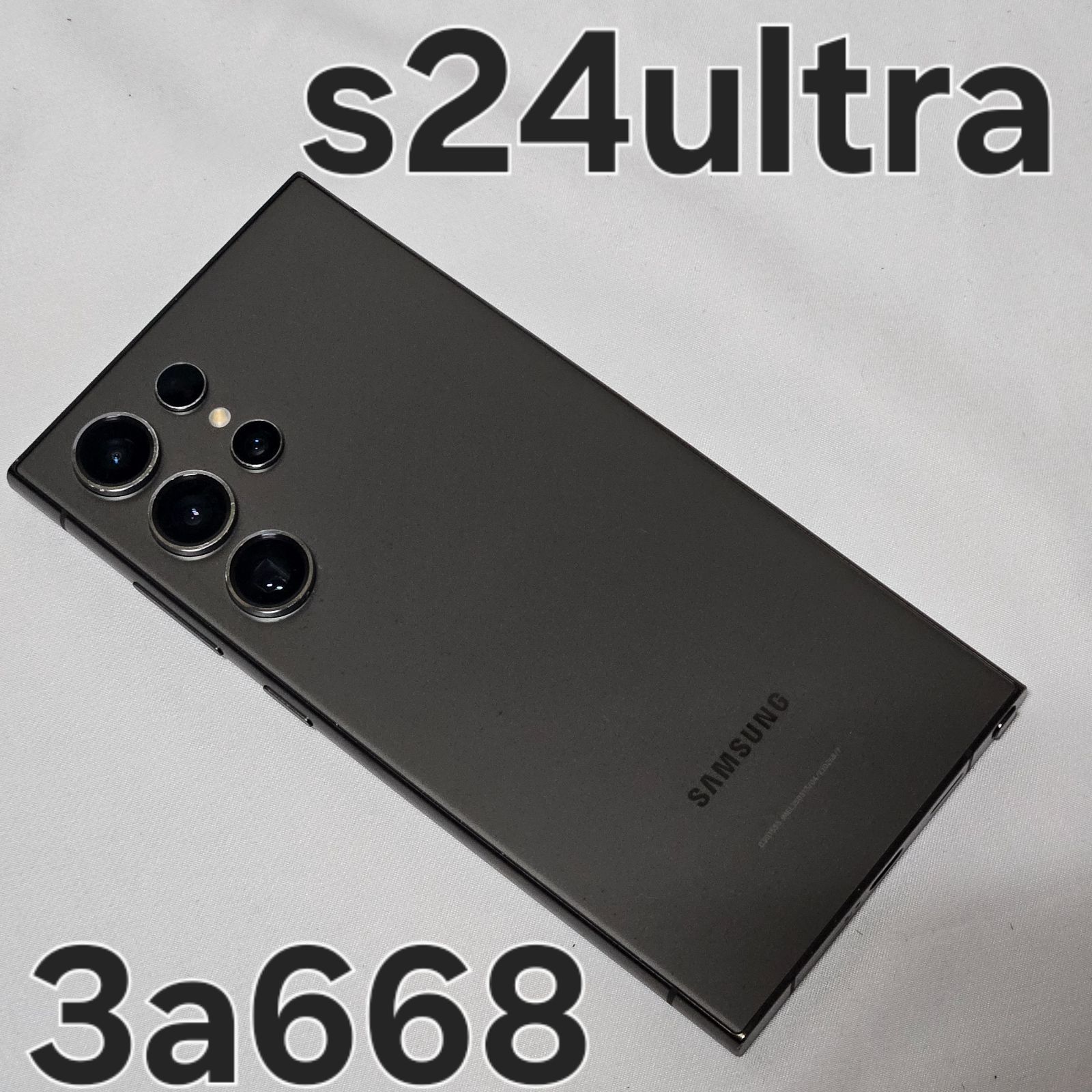 Galaxy s24 ultra 256GB SM-S928N 韓国 - メルカリ