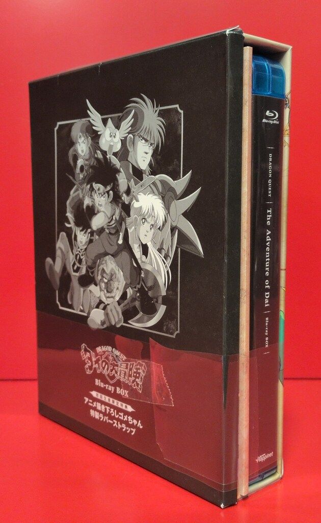 アニメBlu-ray 初回)ドラゴンクエスト ダイの大冒険 (1991) Blu-ray