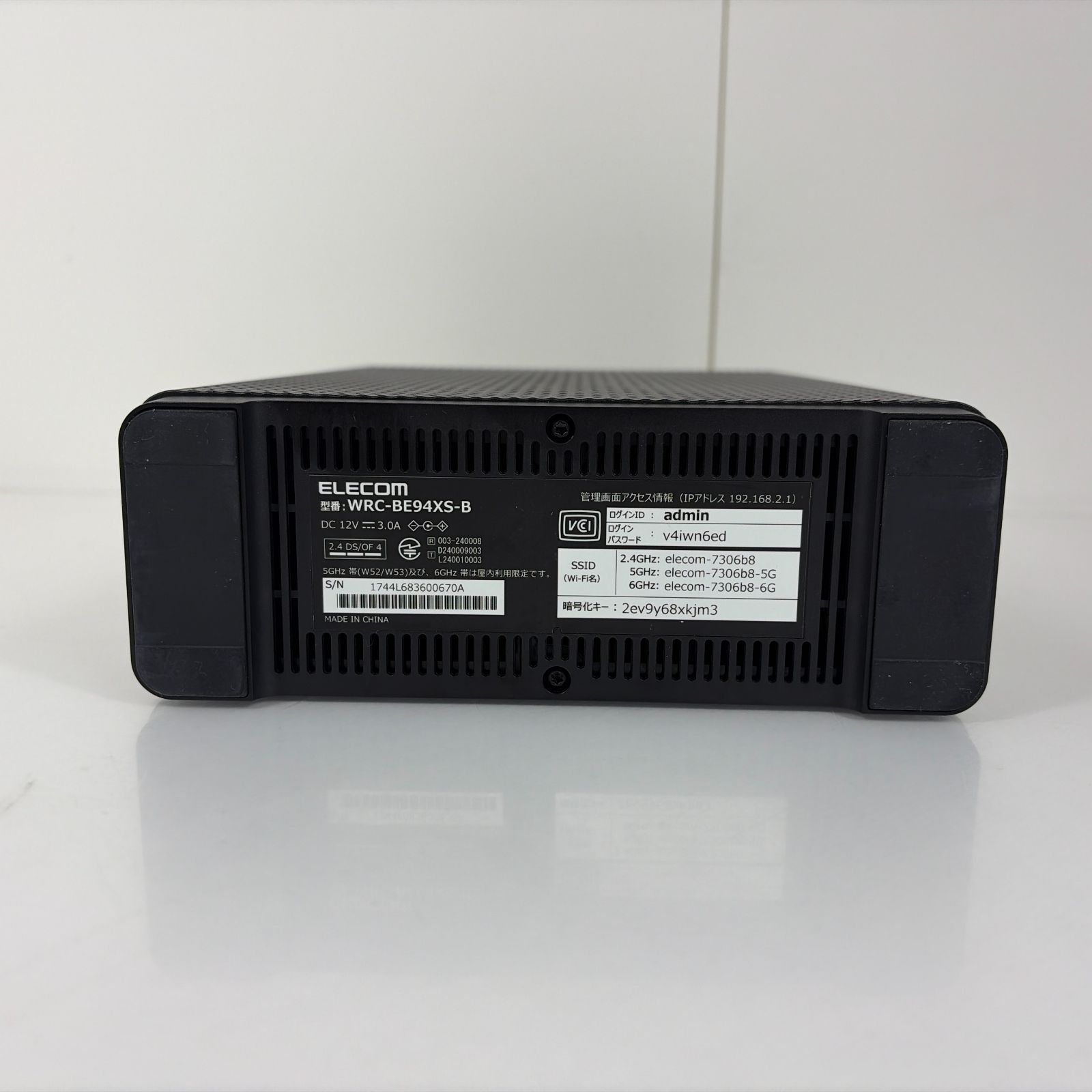 中古・美品】ELECOM WRC-BE94XS-B Wi-Fi 7 無線LANルーター - メルカリ