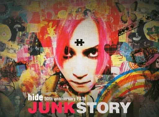 中古】その他DVD hide 50th anniversary FILM JUNK STORY - メルカリ