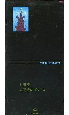 中古】シングルCD ザ・ブルーハーツ /青空/平成のブルース - メルカリ