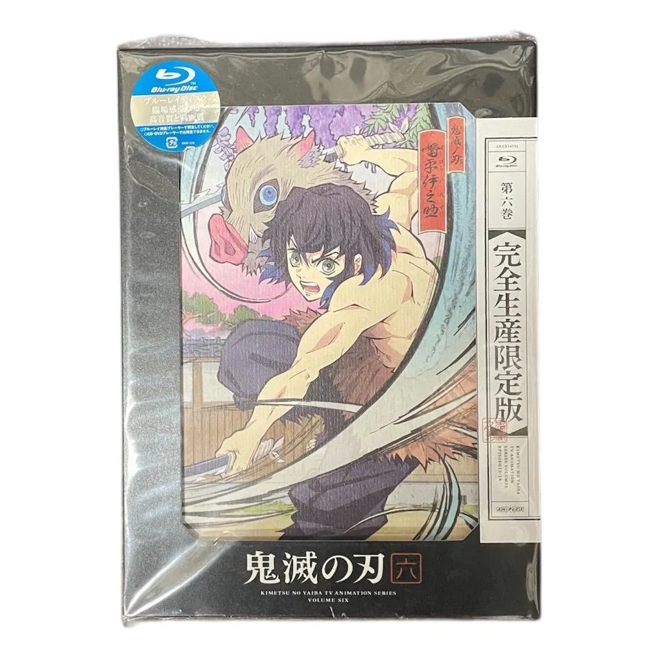 中古Blu-ray】鬼滅の刃 第六巻 - メルカリ