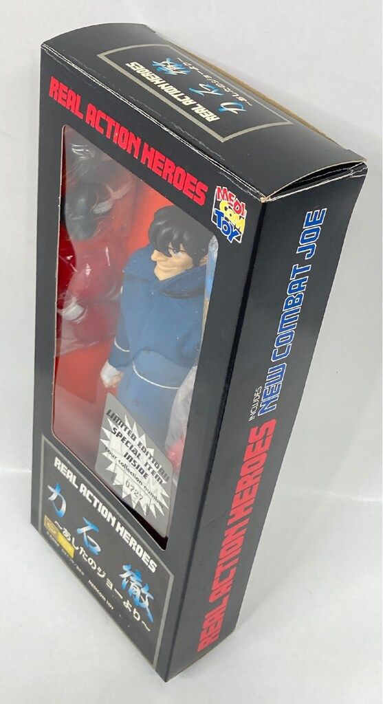 メディコム・トイ REAL ACTION HEROES あしたのジョー 力石徹 RAH49