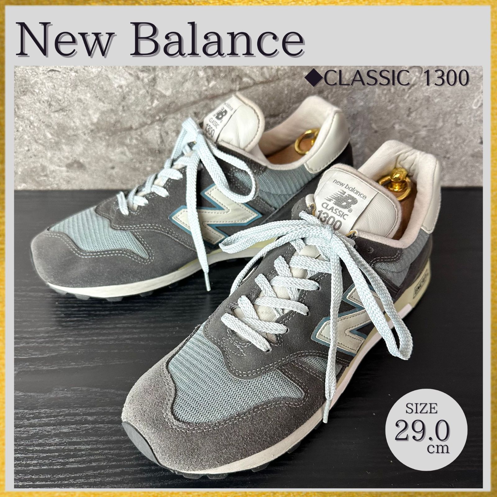 希少サイズ29cm】S633 USA製 NewBalance ニューバランス クラシック 