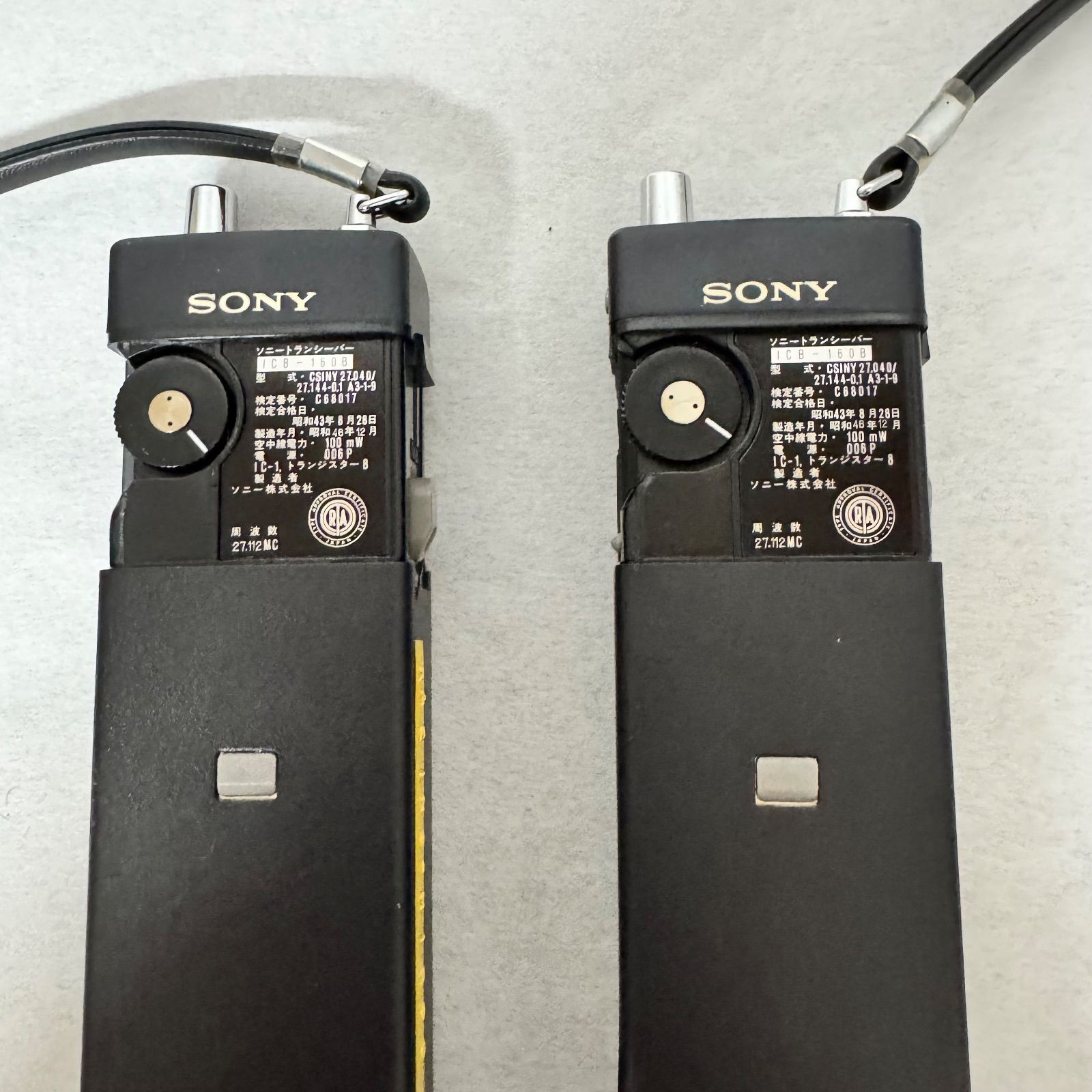 SONY☆ICB-160B☆2台セット☆アンテナ折れなし☆液漏れなし☆専用