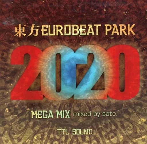 中古】同人音楽CDソフト 東方EUROBEAT PARK 2020 MEGA MIX / TTL SOUND