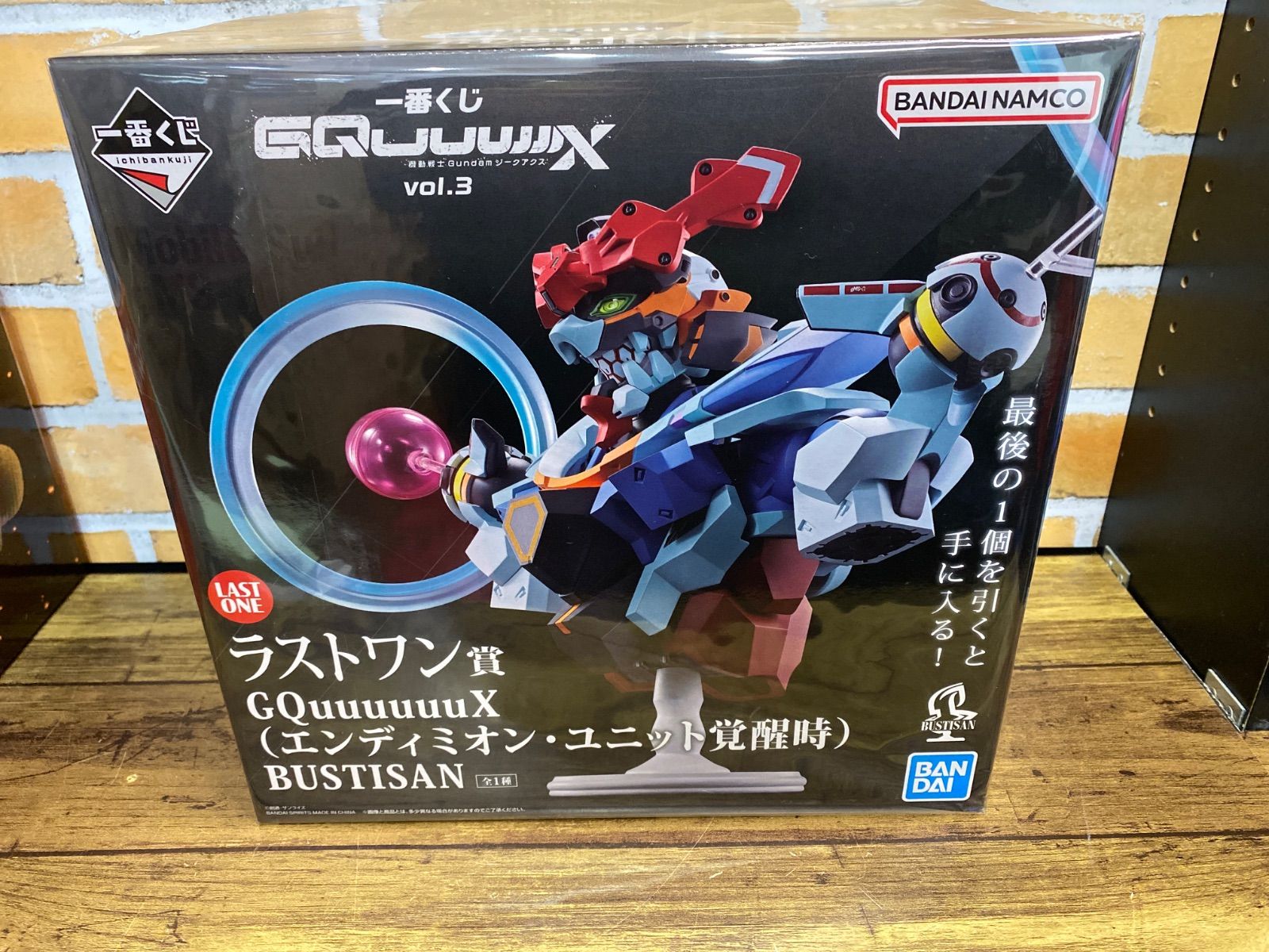 未開封・ダンボール発送】一番くじ 機動戦士Gundam GQuuuuuuX