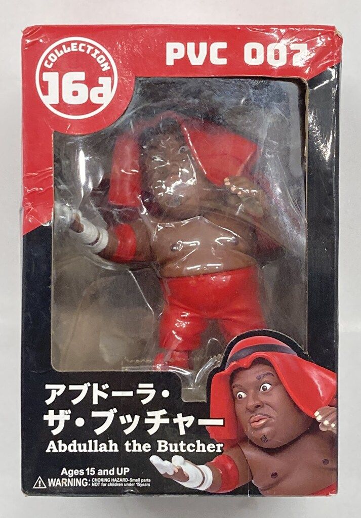 ジュウロクホウイ 16dソフビコレクション アブドーラ・ザ・ブッチャー