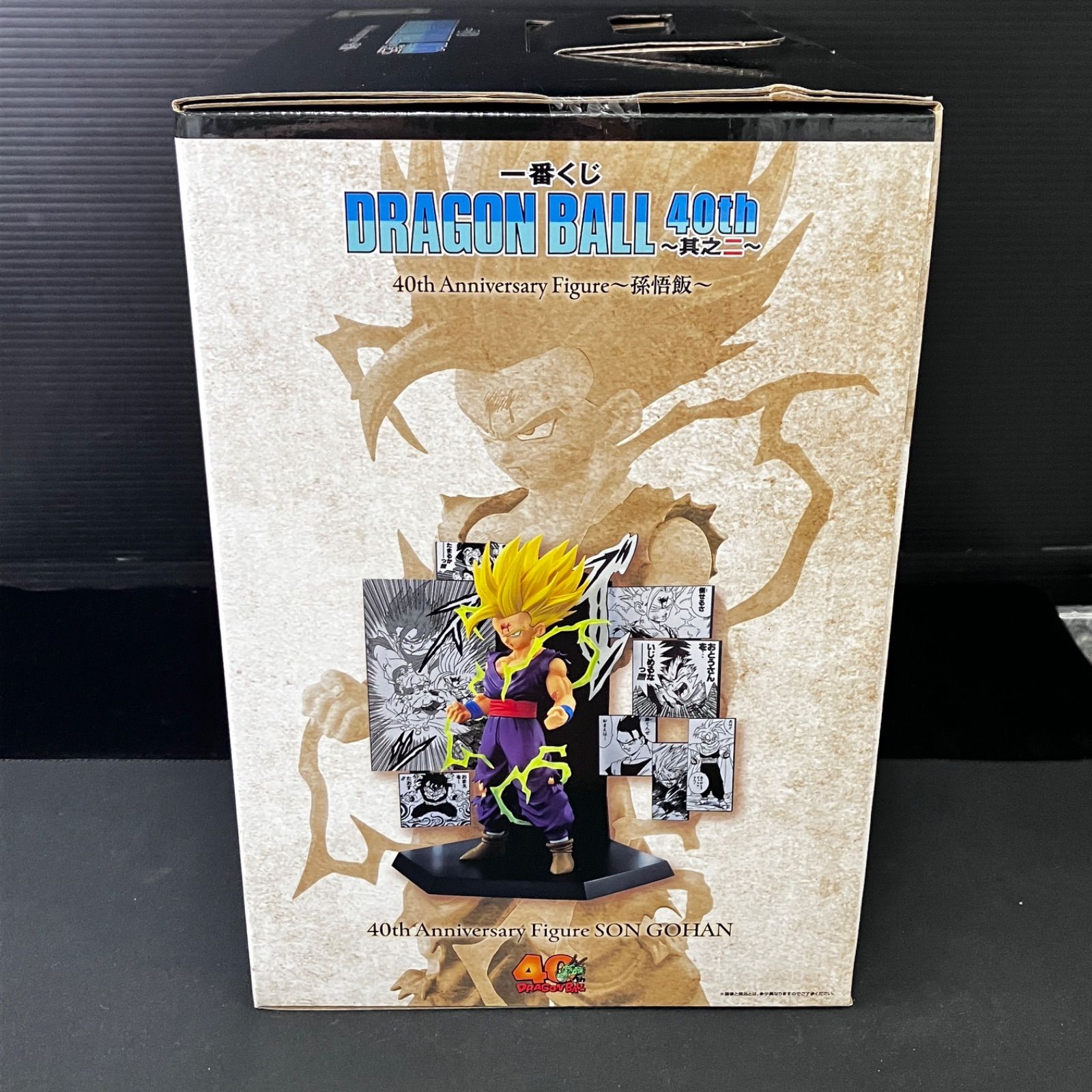 新品未開封 一番くじ ドラゴンボール 40th ～其之ニ～ A B C賞 3点