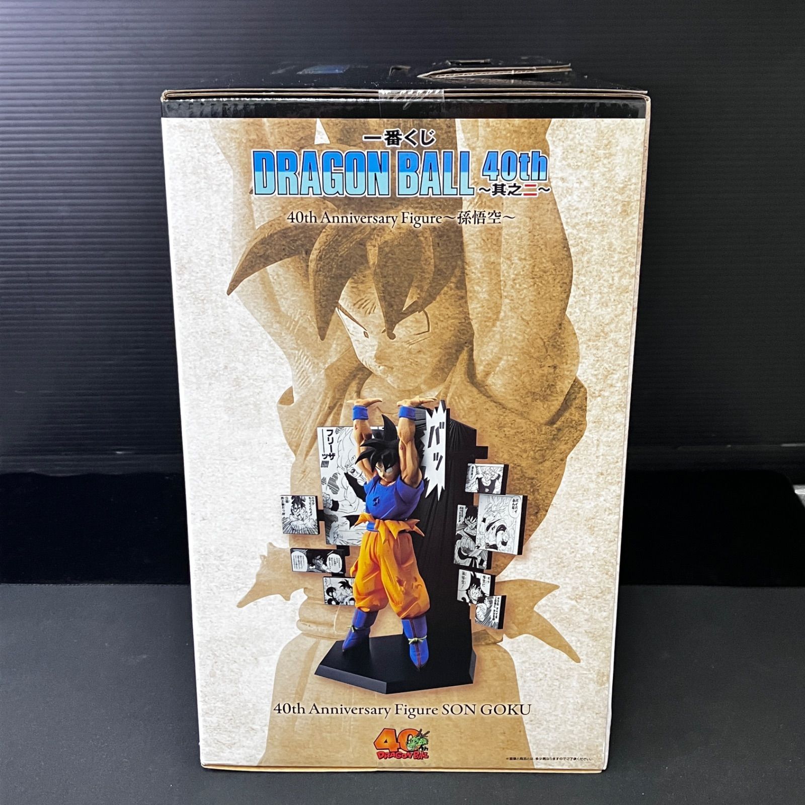 新品未開封 一番くじ ドラゴンボール 40th ～其之ニ～ A B C賞 3点